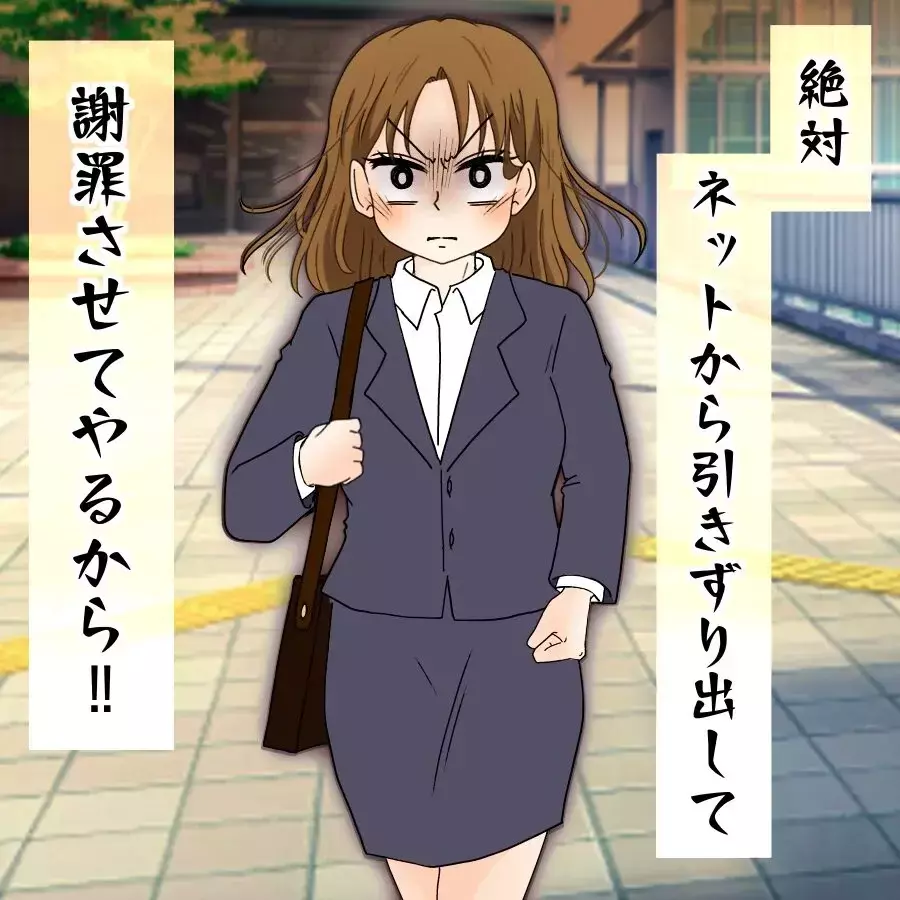 犯人は誰？ なぜ娘まで？ 開示請求はいくらかかる？─匿名掲示板に潜む“身近な悪意”