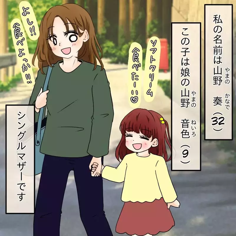 犯人は誰？ なぜ娘まで？ 開示請求はいくらかかる？─匿名掲示板に潜む“身近な悪意”