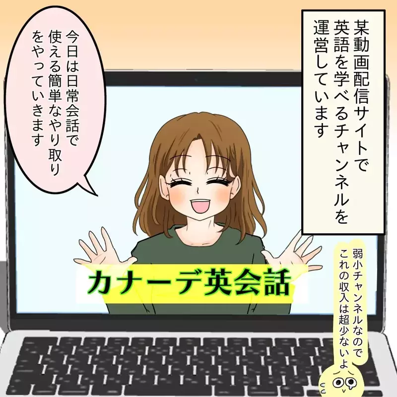 犯人は誰？ なぜ娘まで？ 開示請求はいくらかかる？─匿名掲示板に潜む“身近な悪意”