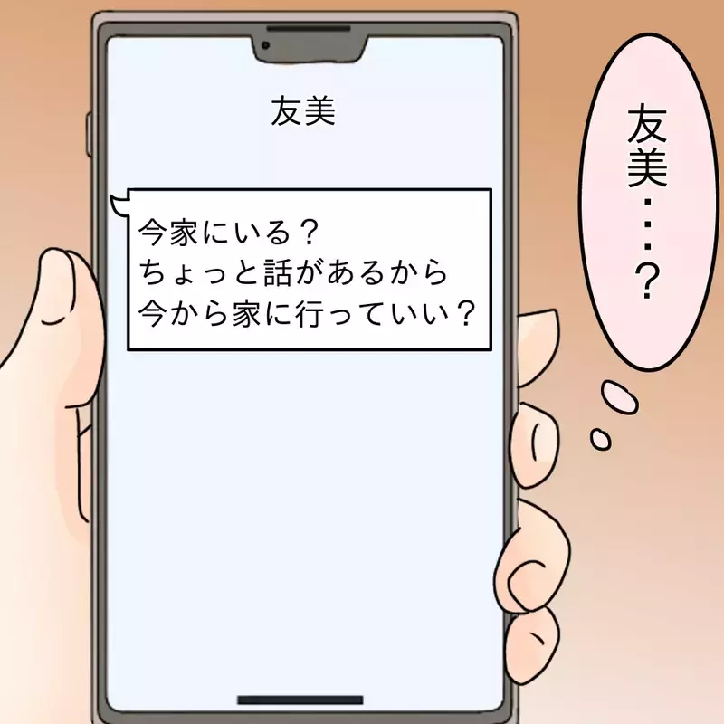 犯人は誰？ なぜ娘まで？ 開示請求はいくらかかる？─匿名掲示板に潜む“身近な悪意”