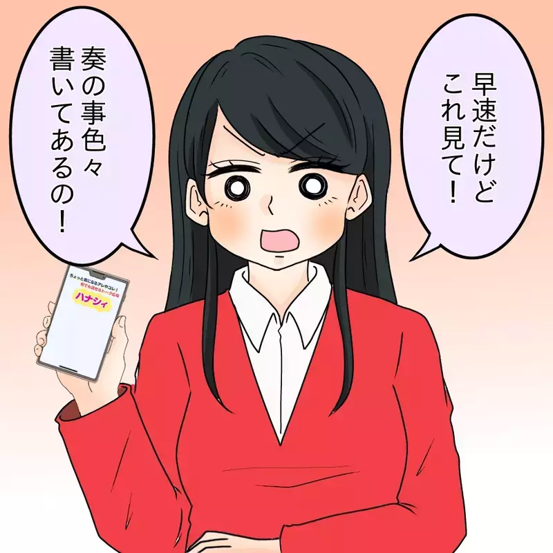 犯人は誰？ なぜ娘まで？ 開示請求はいくらかかる？─匿名掲示板に潜む“身近な悪意”