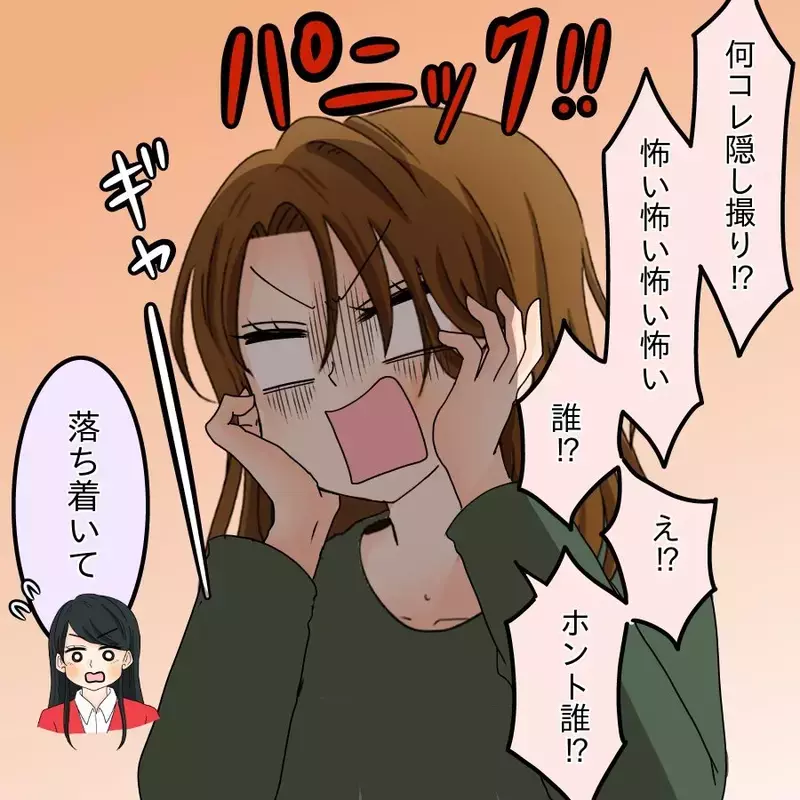 犯人は誰？ なぜ娘まで？ 開示請求はいくらかかる？─匿名掲示板に潜む“身近な悪意”