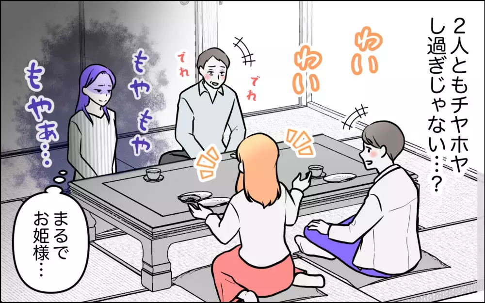嫁「やっとお義母さんに会えた！」義母「想像と違うタイプが来たわ…」義母の嫉妬心が爆発!? 嫁姑問題はどうなる？