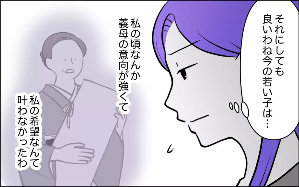 嫁「やっとお義母さんに会えた！」義母「想像と違うタイプが来たわ…」義母の嫉妬心が爆発!? 嫁姑問題はどうなる？