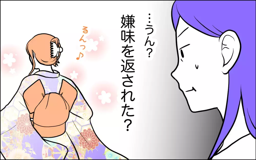 嫁「やっとお義母さんに会えた！」義母「想像と違うタイプが来たわ…」義母の嫉妬心が爆発!? 嫁姑問題はどうなる？