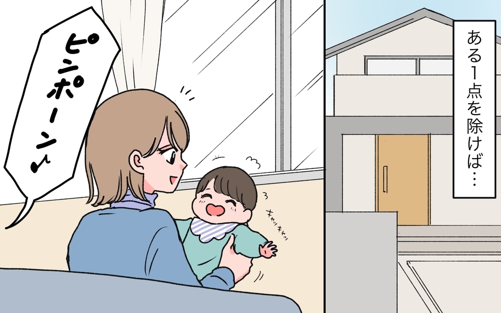 「10歳差の義母との関係が気まずい…！」執着がエスカレートしていく嫁姑の関係は想定外の展開へ!?