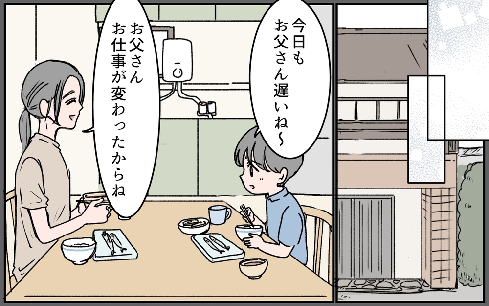 「10歳差の義母との関係が気まずい…！」執着がエスカレートしていく嫁姑の関係は想定外の展開へ!?