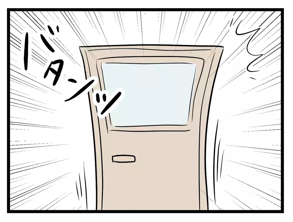 「違う、私じゃない」小6の娘を"いじめの犯人"にしたのは、信頼される塾の先生だった