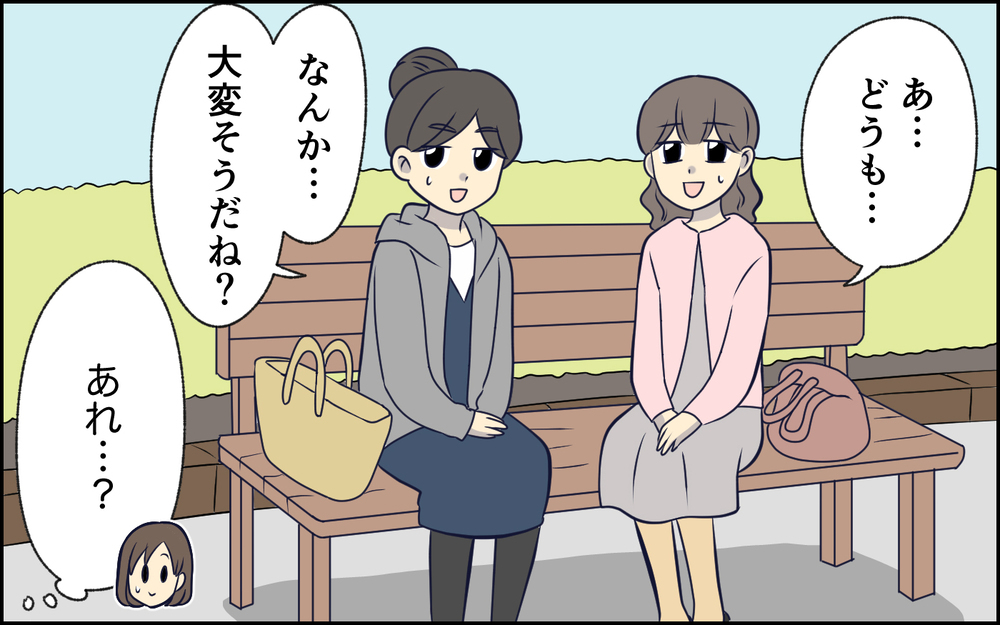 「子どもの世話？俺がやるの？」が口癖だった夫が突然休日の育児を笑顔で引き受けるようになった…この違和感の正体とは？