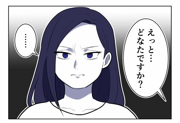 デートの待ち合わせ場所に現れたのは、まさかの人物… そして物語は動き出す！【初めての彼氏は既婚者でした Vol.12】