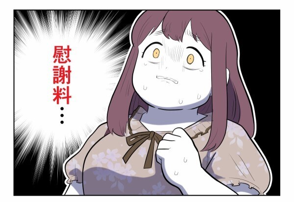 なんで私が慰謝料を？！　内容証明って？！… 証拠動画まで撮られていた、逃げ場のない恐怖【初めての彼氏は既婚者でした Vol.15】