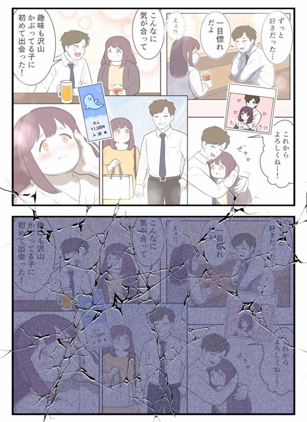「は？ 何泣いてんの？ この加害者が」 幸せだった日々が音を立てて崩れていく…【初めての彼氏は既婚者でした Vol.16】