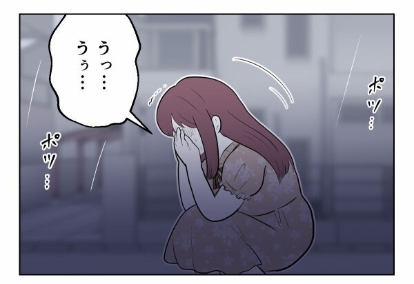 「は？ 何泣いてんの？ この加害者が」 幸せだった日々が音を立てて崩れていく…【初めての彼氏は既婚者でした Vol.16】