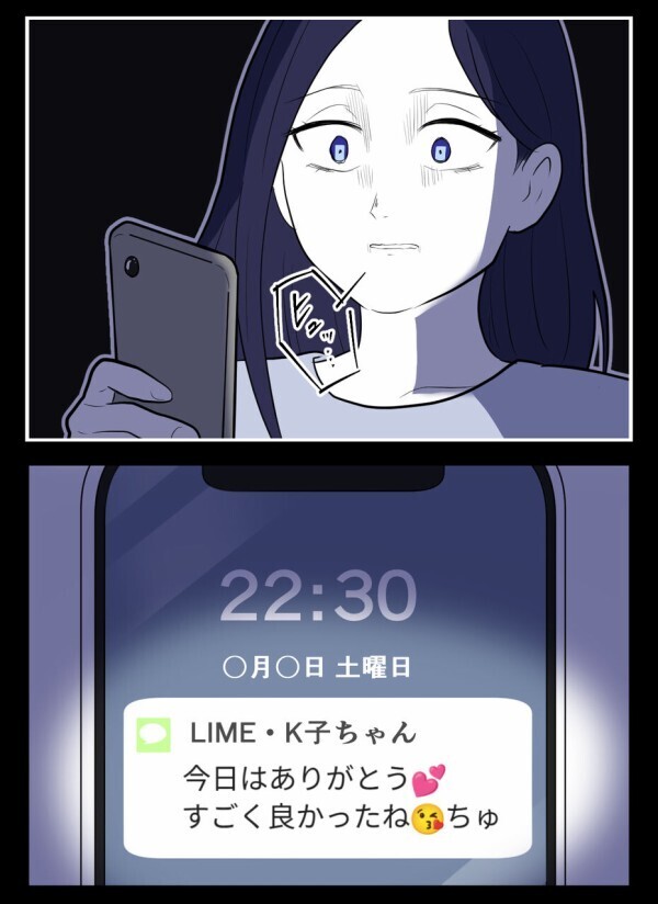 浮気を問い詰めればはぐらかし、スマホを見せてと言えば逆ギレ——結婚1ヶ月の夫の豹変ぶり【初めての彼氏は既婚者でした Vol.25】