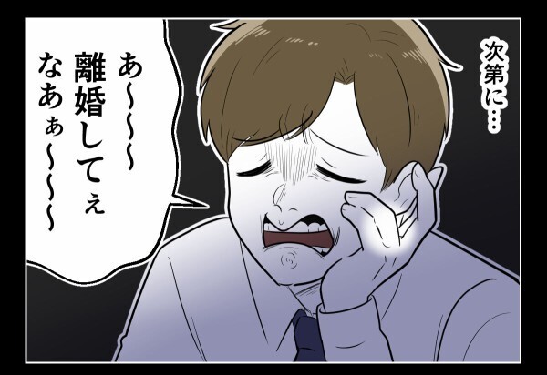 浮気を問い詰めればはぐらかし、スマホを見せてと言えば逆ギレ——結婚1ヶ月の夫の豹変ぶり【初めての彼氏は既婚者でした Vol.25】