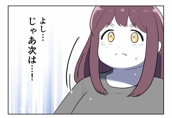 慰謝料請求の行方を左右する、妻からの返事——震える手で開けた結果は…？【初めての彼氏は既婚者でした Vol.27】