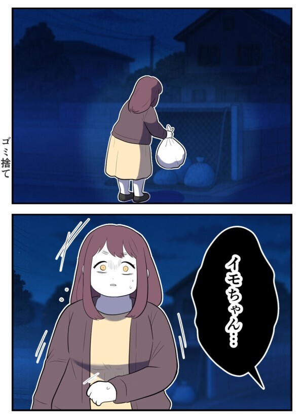 「俺、ちゃんと独身だよ。別れる気ないよ」内容証明まで送ったのに、何を言っているの…？！【初めての彼氏は既婚者でした Vol.29】