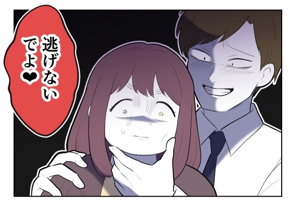 既婚者だと嘘をつき通す彼の ”執着” に恐怖！ 交番へ逃げようとするも追いつかれて…【初めての彼氏は既婚者でした Vol.33】