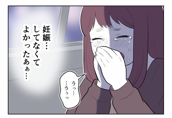 「妊娠していたら、一人で育ててもらうつもりだった」…身勝手な離婚計画に巻き込まれていた！【初めての彼氏は既婚者でした Vol.36】