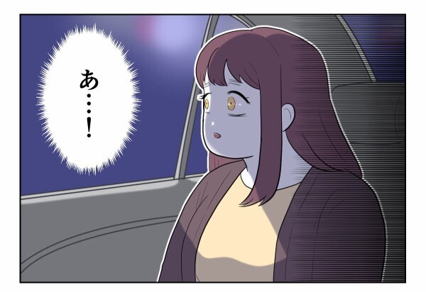 「元交際相手が家の前で待ち伏せし、抱きつかれた！」と、交番にかけこんでみたものの…【初めての彼氏は既婚者でした Vol.37】