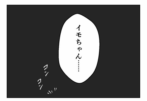 弁護士経由で接触禁止の文書を送る——「初めての彼氏」が恐怖に変わった夜【初めての彼氏は既婚者でした Vol.43】