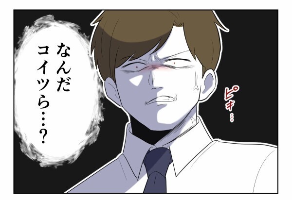 懲りずに独身偽装を続けて、新人バイトの子に声をかける最低な男…そしてとうとう天罰が！【初めての彼氏は既婚者でした Vol.54】