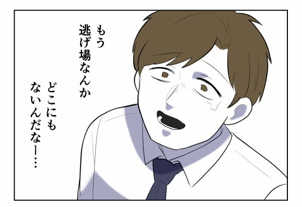 「バラしたのはあいつか…！」逆ギレしかけた男に社長から一言「あの子に危害を加えたら、ただじゃおかない」【初めての彼氏は既婚者でした Vol.57】