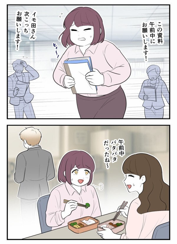 「私を好きになる人なんていない」5年経っても消えないトラウマを抱えていた。けれど…！【初めての彼氏は既婚者でした Vol.59】
