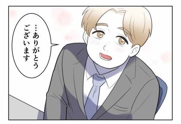 「私を好きになる人なんていない」5年経っても消えないトラウマを抱えていた。けれど…！【初めての彼氏は既婚者でした Vol.59】
