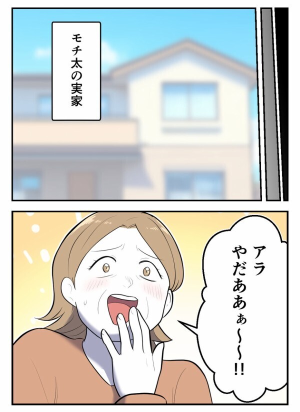 「誰でもいいわけじゃない！ 本当に君のことが好きだから」今度こそ大丈夫？！ 新しい恋の行方は…【初めての彼氏は既婚者でした Vol.65】