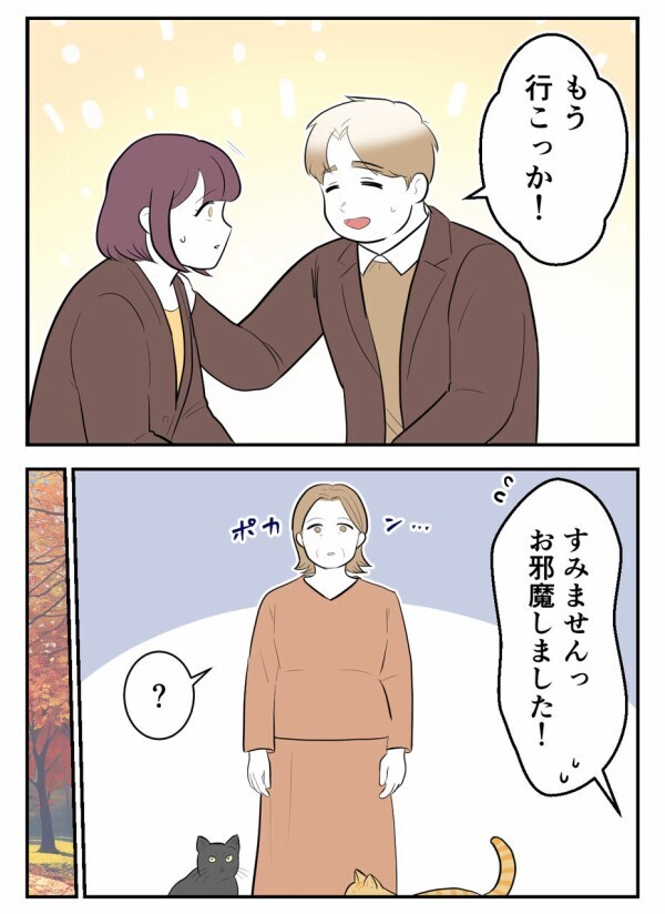「20代後半になったら、結婚しなくちゃいけない？！」——かつて自分も同じ言葉に傷ついた。だからこそ次に移した行動は…【初めての彼氏は既婚者でした Vol.67】