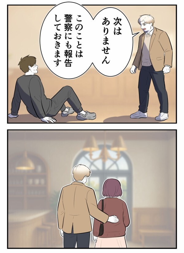 「一人の女しか愛せない方が異常だろ!!」と開き直るストーカー男。当時の恐怖がフラッシュバックしてしまった彼女は…【初めての彼氏は既婚者でした Vol.74】