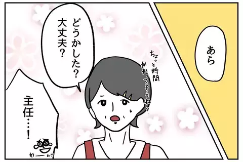 【実話漫画】「私、仕事できますので」謝罪で舌打ちした新人…元銀行員の体験談に「こんな人いる」と共感