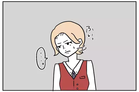 【実話漫画】「私、仕事できますので」謝罪で舌打ちした新人…元銀行員の体験談に「こんな人いる」と共感