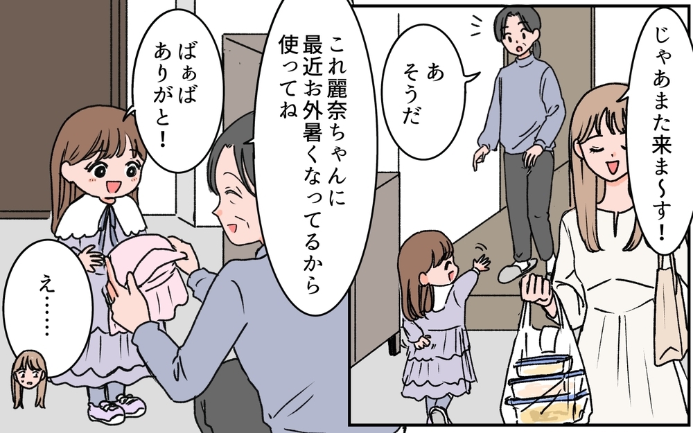 「今どきこんな良い嫁いないよ？ 孫を産んだ私が一番大事でしょ？」図々しい妻の要求に夫も唖然…義母を都合よく使いまくる嫁の末路