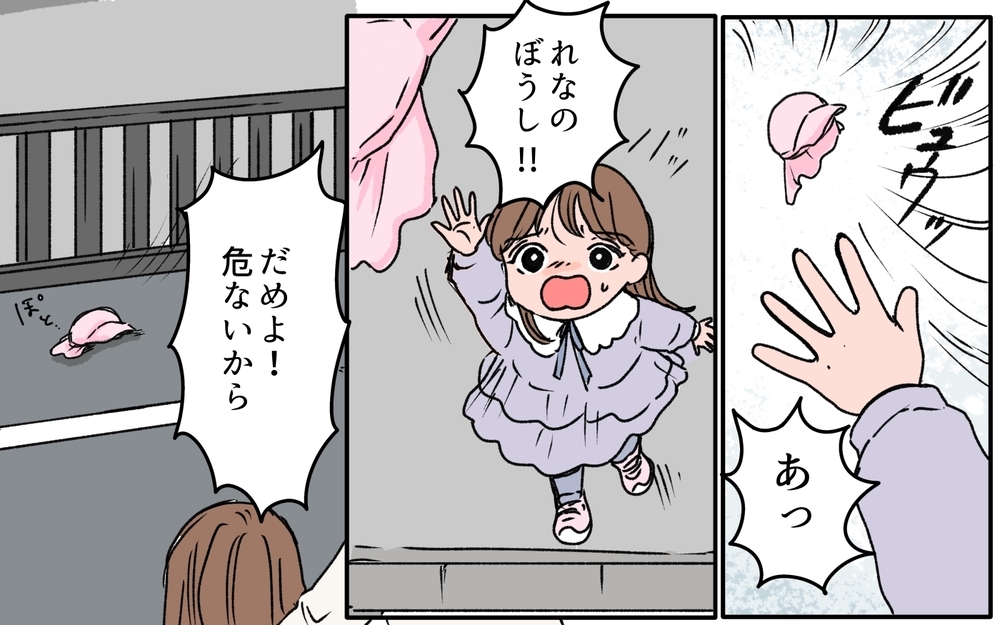 「今どきこんな良い嫁いないよ？ 孫を産んだ私が一番大事でしょ？」図々しい妻の要求に夫も唖然…義母を都合よく使いまくる嫁の末路