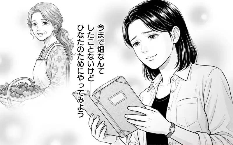隣人はクセ強!?「おばあちゃんの畑でトマトを作りたい」娘の希望で亡き母の農園を継いだけれど【うちの畑を荒らす隣人 Vol.1】