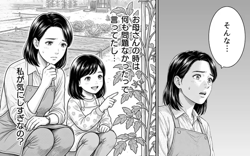「その野菜いただけないかしら？」非常識な上に図々しい隣人にモヤモヤ！管理人に相談するも…【うちの畑を荒らす隣人 Vol.4】