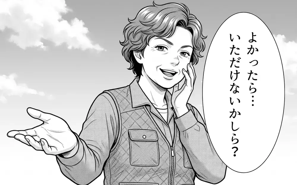 「その野菜いただけないかしら？」非常識な上に図々しい隣人にモヤモヤ！管理人に相談するも…【うちの畑を荒らす隣人 Vol.4】