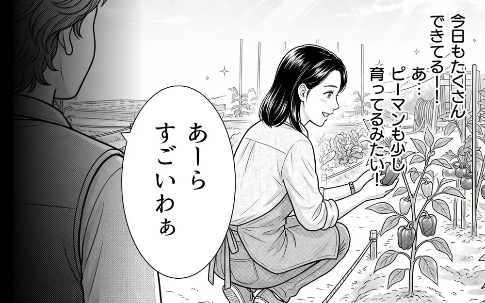 「経験者の話を聞きなさいよ！」隣人からの野菜のおねだりを拒否すると…まさかの反応に唖然！【うちの畑を荒らす隣人 Vol.5】