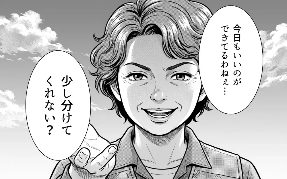 「経験者の話を聞きなさいよ！」隣人からの野菜のおねだりを拒否すると…まさかの反応に唖然！【うちの畑を荒らす隣人 Vol.5】
