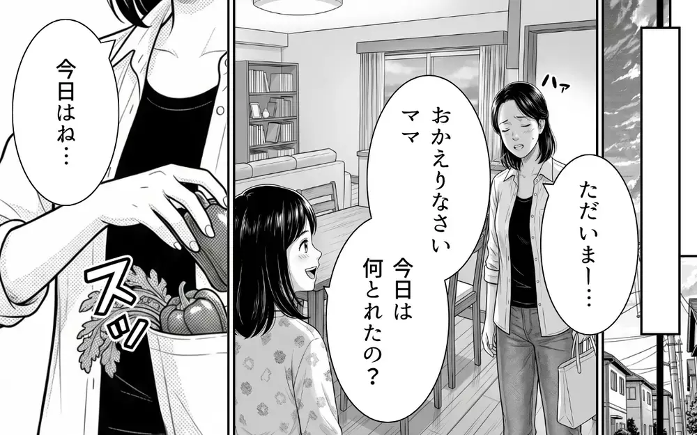 「経験者の話を聞きなさいよ！」隣人からの野菜のおねだりを拒否すると…まさかの反応に唖然！【うちの畑を荒らす隣人 Vol.5】