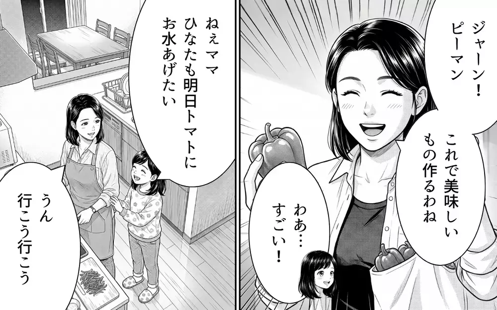 「経験者の話を聞きなさいよ！」隣人からの野菜のおねだりを拒否すると…まさかの反応に唖然！【うちの畑を荒らす隣人 Vol.5】