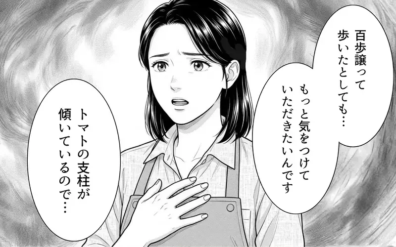 「風のせいでしょ」自分の罪を認めない隣人に悩む日々…さらには私の悪口を言い触らし始め!?【うちの畑を荒らす隣人 Vol.6】
