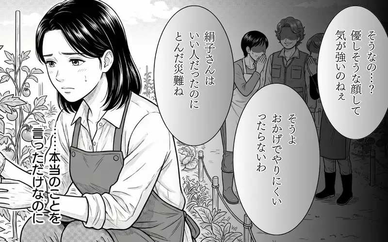 「風のせいでしょ」自分の罪を認めない隣人に悩む日々…さらには私の悪口を言い触らし始め!?【うちの畑を荒らす隣人 Vol.6】
