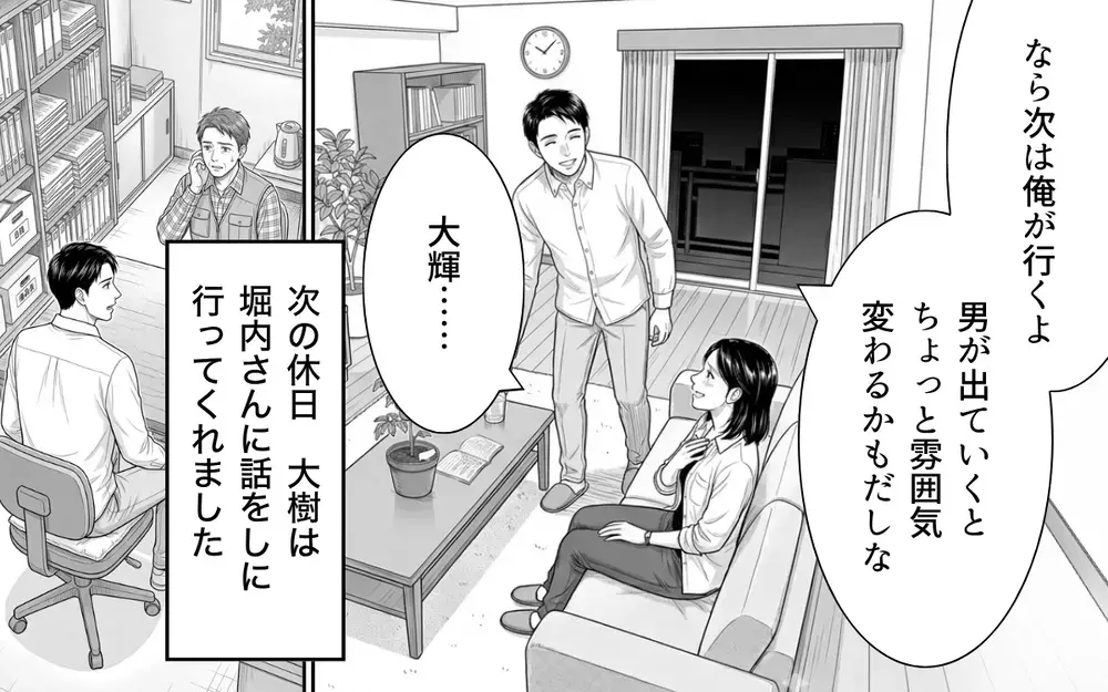 「もうやめようかな…」娘のために始めた農園を諦めかけたけれど…救世主あらわる?!【うちの畑を荒らす隣人 Vol.7】