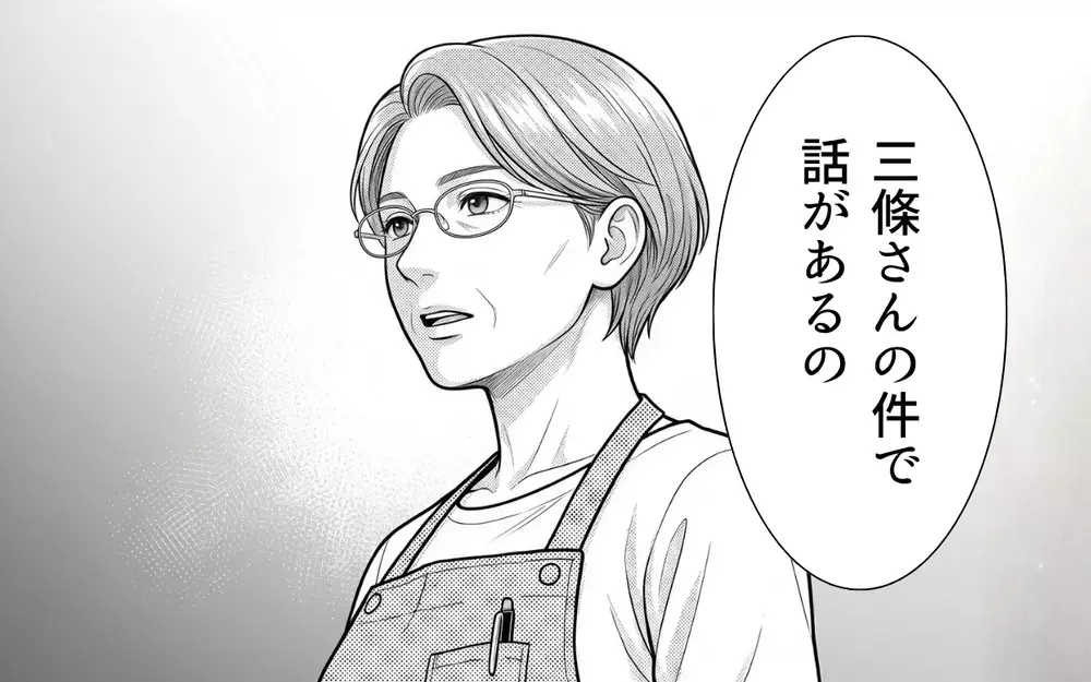 「もうやめようかな…」娘のために始めた農園を諦めかけたけれど…救世主あらわる?!【うちの畑を荒らす隣人 Vol.7】