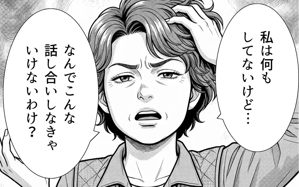 「これを見て欲しいの」救世主が見せてくれたあるモノとは…？仲間を得て迷惑隣人と直接対決！【うちの畑を荒らす隣人 Vol.8】