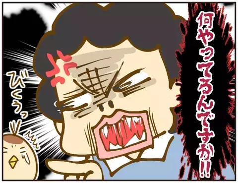 授業中に起こったトラブルに唖然…！ 教師という立場を利用した担任の末路とは