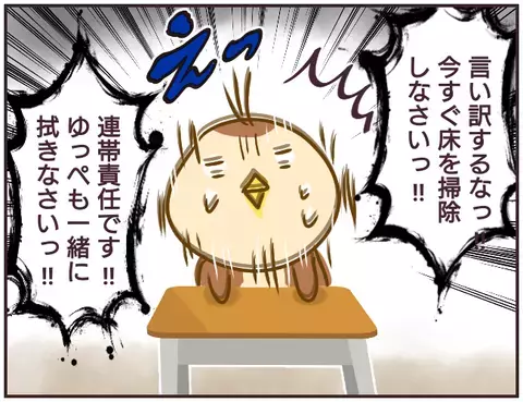 授業中に起こったトラブルに唖然…！ 教師という立場を利用した担任の末路とは